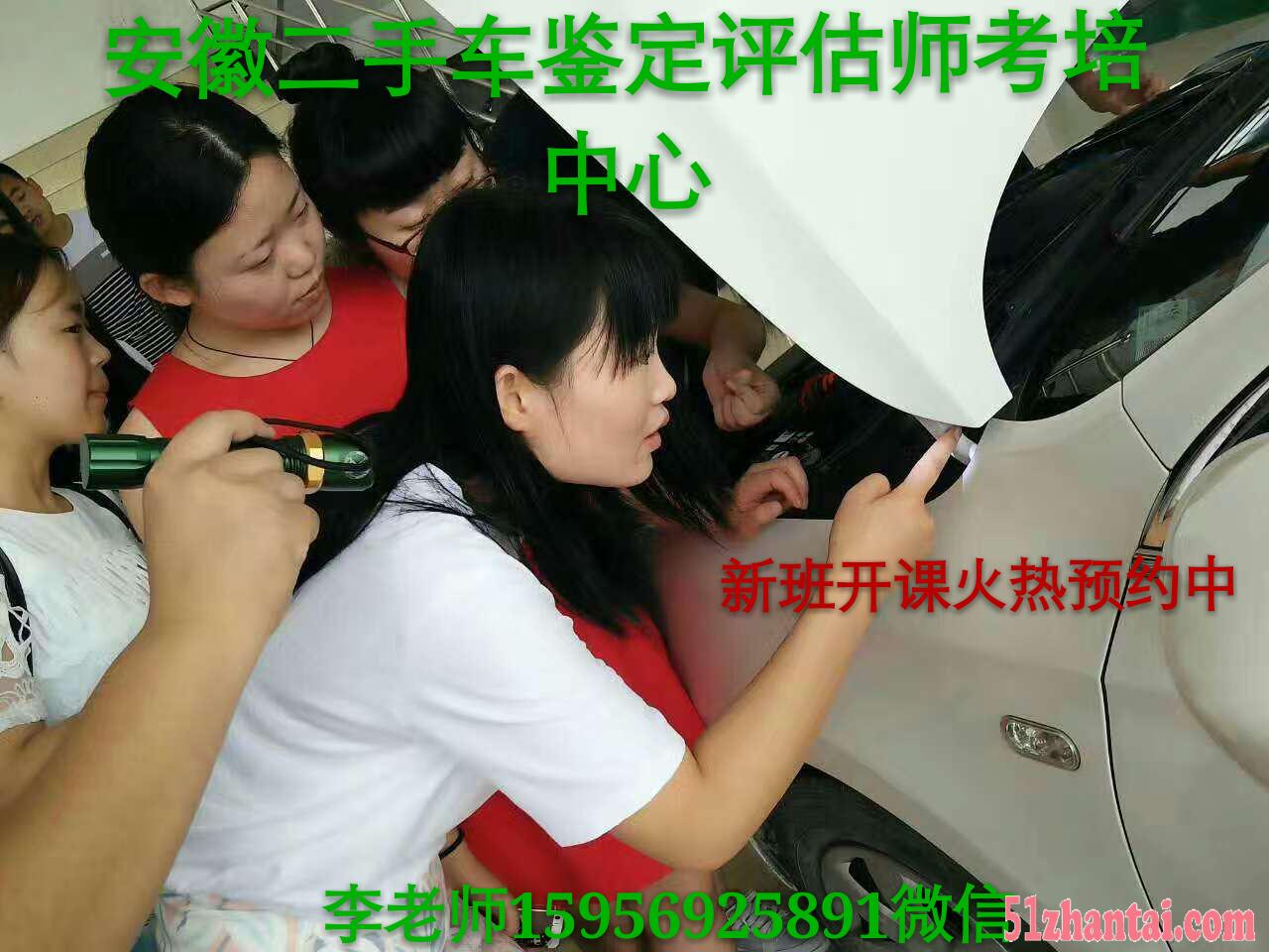蚌埠最好的汽车美容维修培训学校首页免费创业辅导-图3