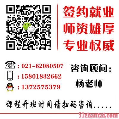 上海室内装潢设计培训全日制,闵行室内CAD培训费用-图1