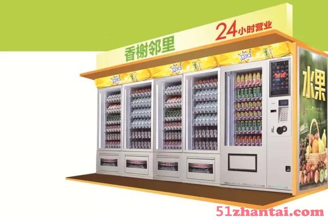 广州宝达智能自动售货机哪家好-图3