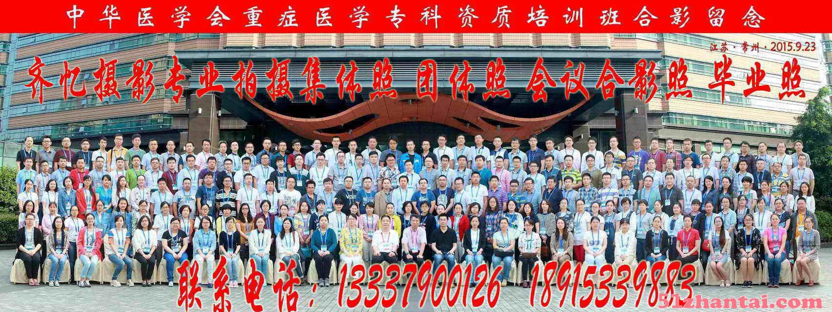 上海同学聚会摄影上海同学聚会摄影上海会议跟拍-图4
