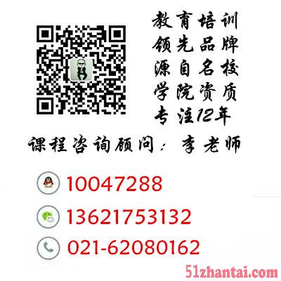 上海淘宝美工培训哪里好,上海淘宝美工培训机构-图1