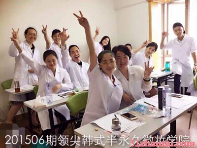 上海专业韩式半永久培训、美甲、一对一教学、包教包会-图3