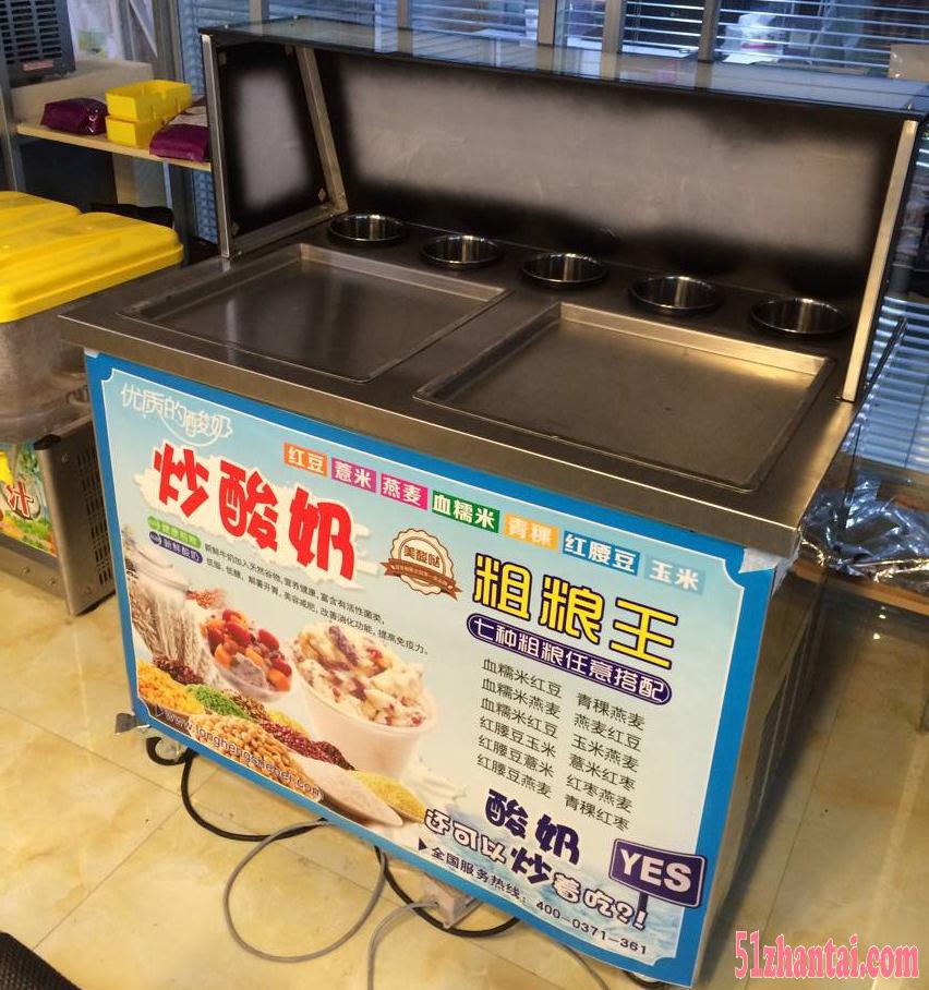 郑州炒酸奶机哪个品牌好？炒酸奶机多少钱-图1