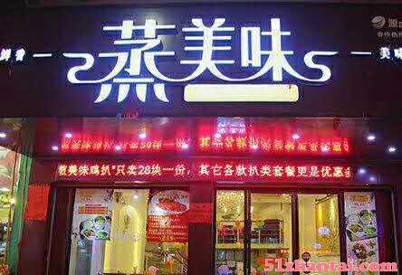 南昌快餐加盟店，开店后公司免费进行技术升级-图3