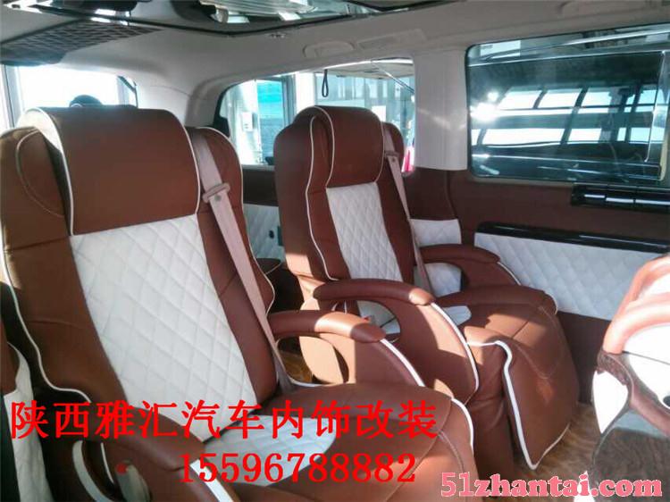 西安奔驰威霆舒适改装，商务车航空座椅、游艇木地板-图2