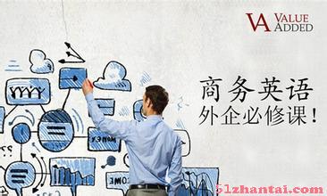 上海商务口语培训 静安商务外语一对一培训班-图1