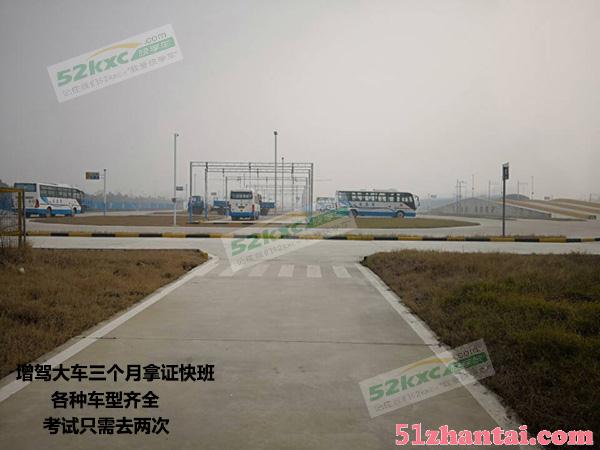 2018年深圳c1增驾b2增驾a2a1大车增驾货车需要多久-图3