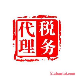 东莞代理报税_报税代理公司_金石会计-图1
