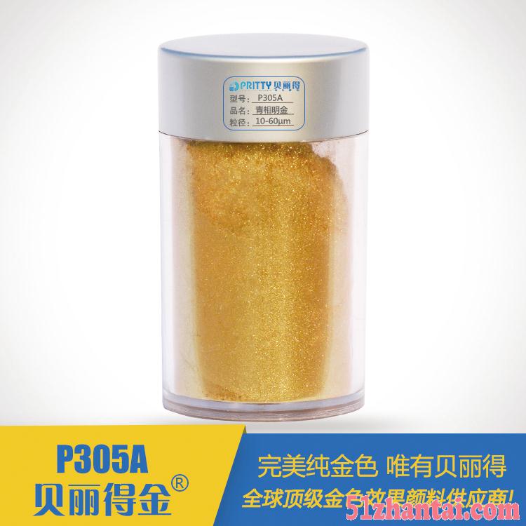 广东布料包装油墨印花添加中黄金粉哪一个品牌作用最金-图1
