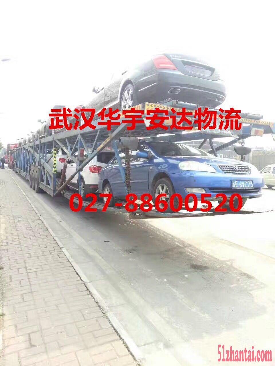 武汉小轿车托运至内蒙古-图2