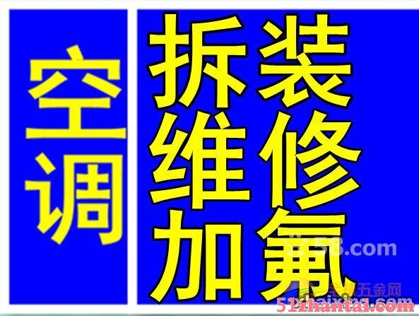 深圳南山格力空调安装拆装,专业技师免费上门-图2