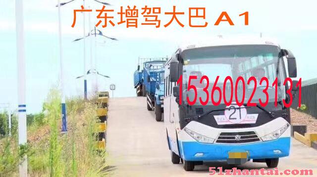 2018广州增驾升级考大货车大客车牵引车驾照哪里可以考-图2