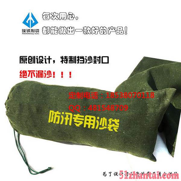 郑州专业生产加厚帆布束口袋定做尺寸-物业防汛沙袋价格-图4