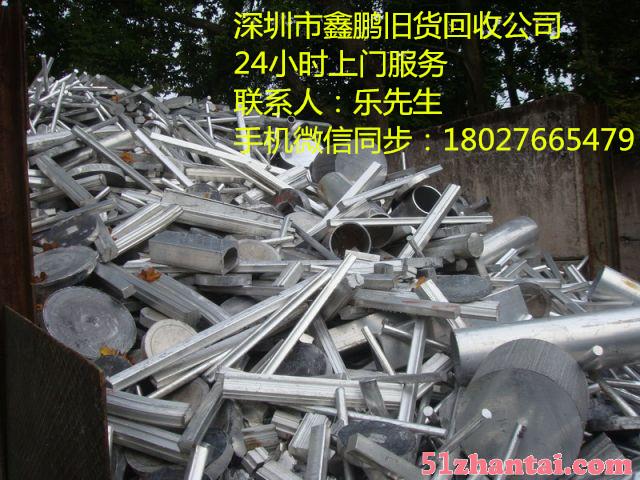 深圳蛇口废铁废铜回收，蛇口电线电缆回收-图3