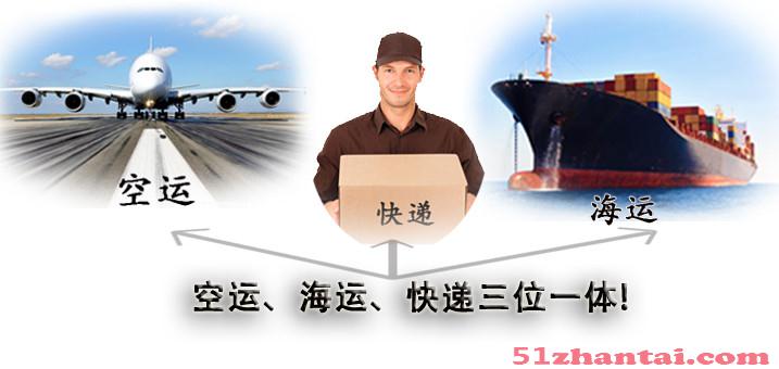 中国海运澳大利亚家具沙发电器工业用品都可以海运澳大利亚-图1
