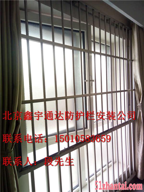 北京石景山古城断桥铝窗户安装防护窗防护栏围栏-图3