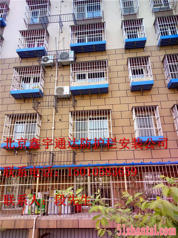 北京石景山古城断桥铝窗户安装防护窗防护栏围栏-图2