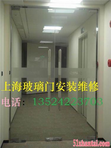 上海地弹簧维修长宁区玻璃门维修安装-图1