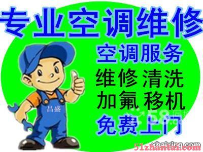 深圳福田格力空调加雪种专业空调不制冷维修 拆装 更换电容-图2