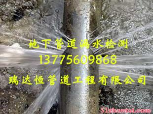 泰州 镇江 南京 苏州 自来水管道测漏；消防管漏水检测-图1