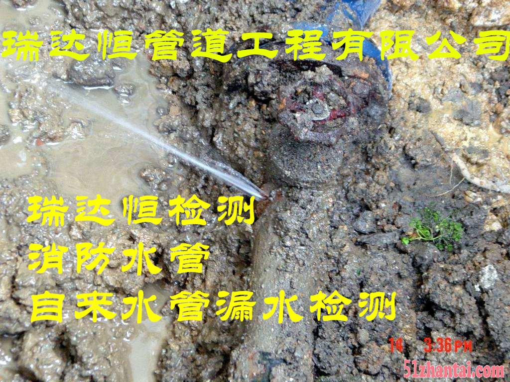 泰州 镇江 南京 苏州 自来水管道测漏；消防管漏水检测-图2