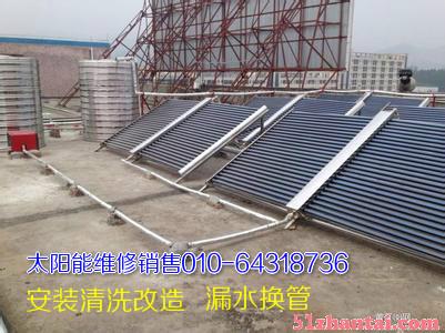 北京工程机太阳能专业维修改造清洗移机-图1