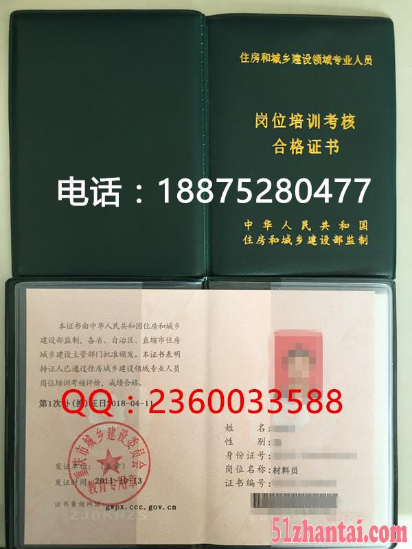 2018年重庆考建筑劳务员证报名考试时间有几次-图2