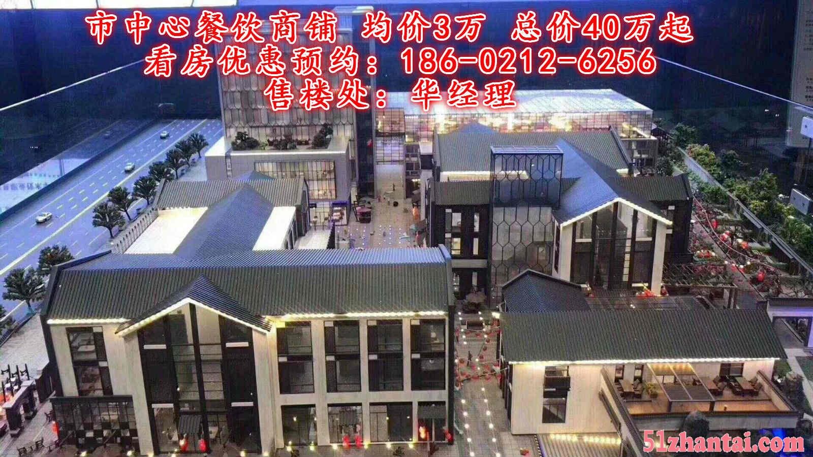 【苏州吴江香槟街商业广场】商铺火爆发售中 来电立享95折优惠-图2