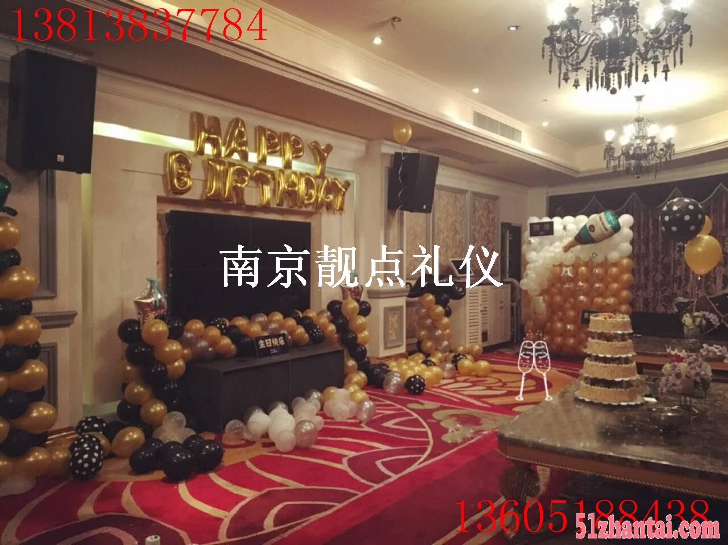 南京气球-生日-欧洲范-图1