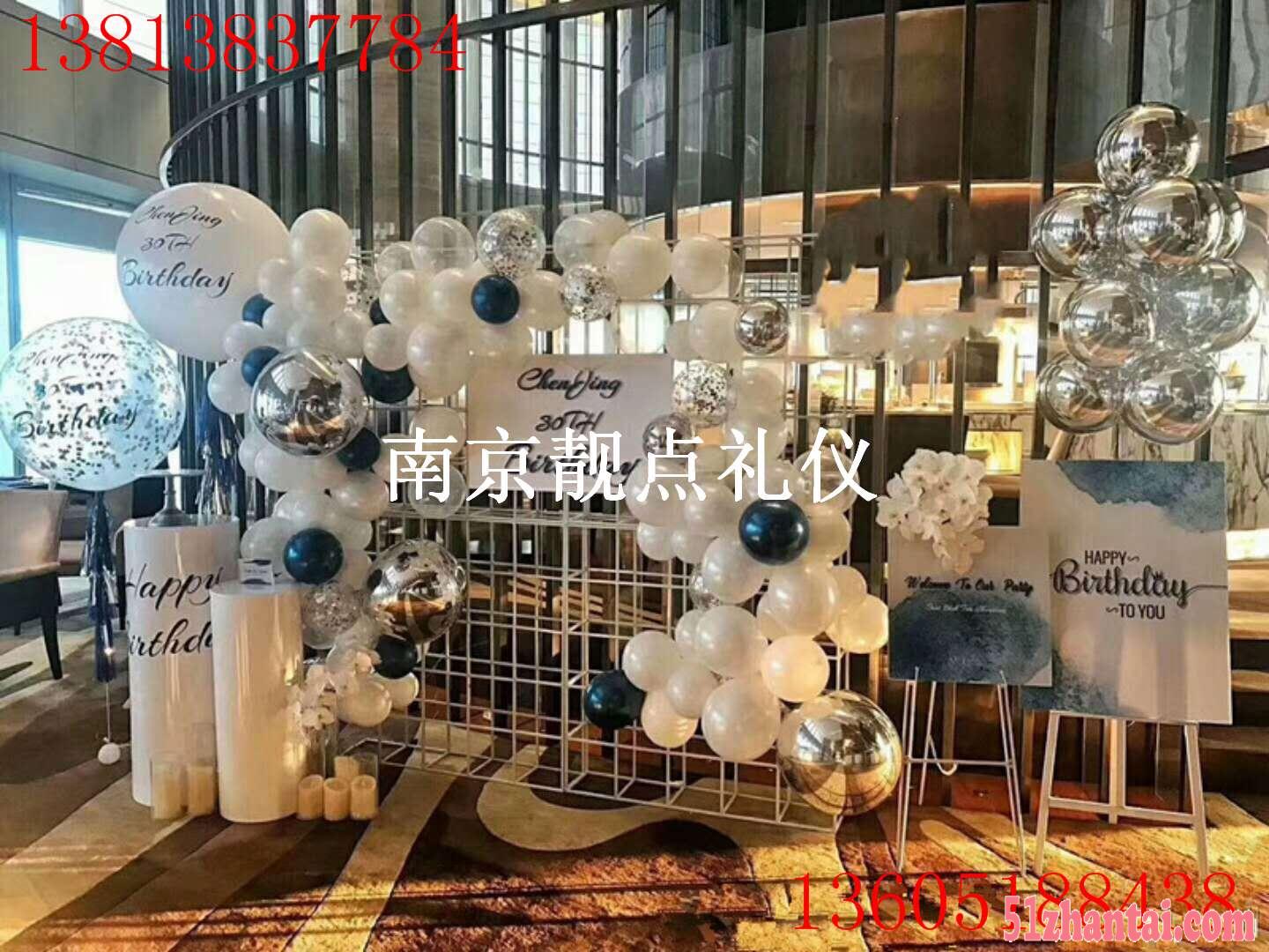 南京气球-生日-欧洲范-图2