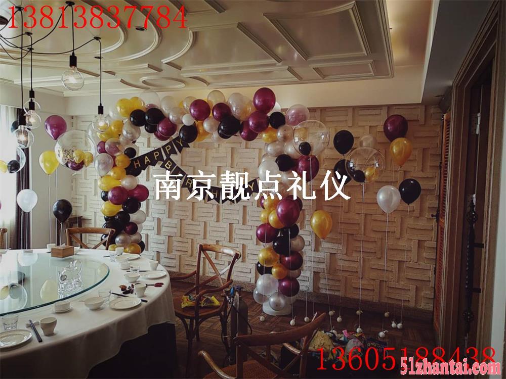 南京气球-生日-欧洲范-图4