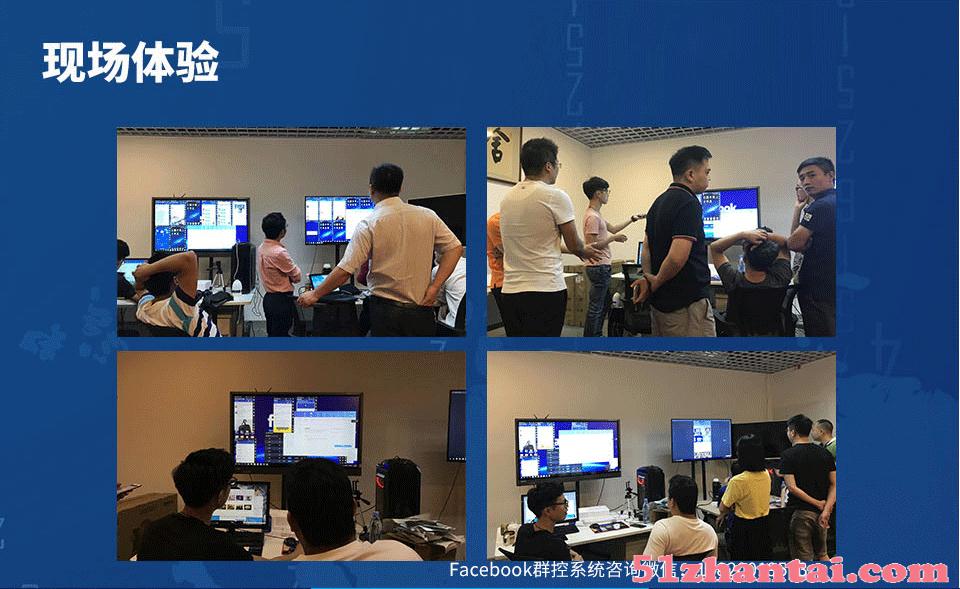 广州Facebook群控系统卖家有哪些-图3