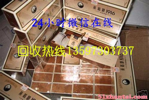 桂林回收五粮液50年礼盒，高价回收老五粮液酒-图4