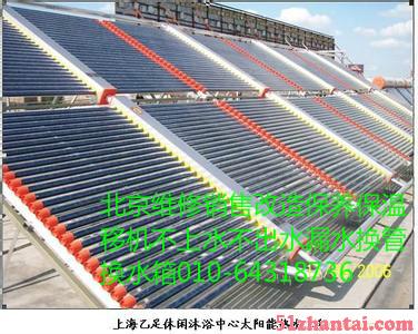 各种北京清华阳光太阳能维修改造清洗安装移机-图1
