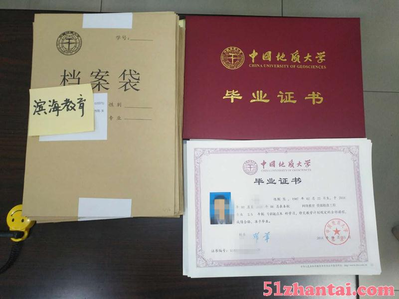 2018年济宁邹城成人高考大专本科报名马上截止了-图2