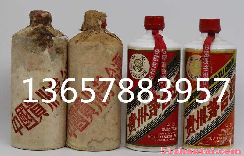 1981年生产的飞天贵州茅台酒回收多少钱一瓶-图1