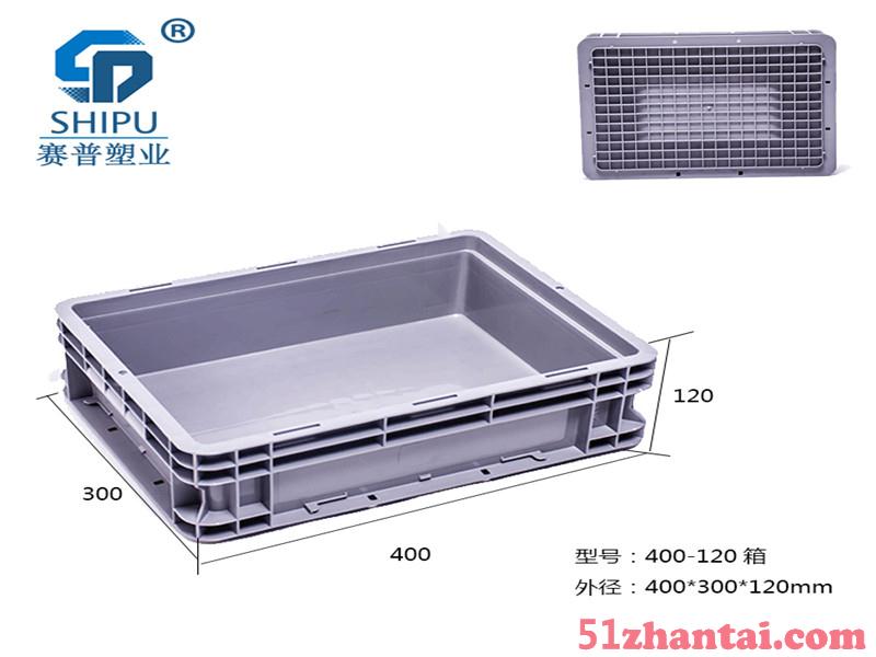 供应EU箱 耐用可堆塑胶箱 灰色新料400-120欧标箱-图1