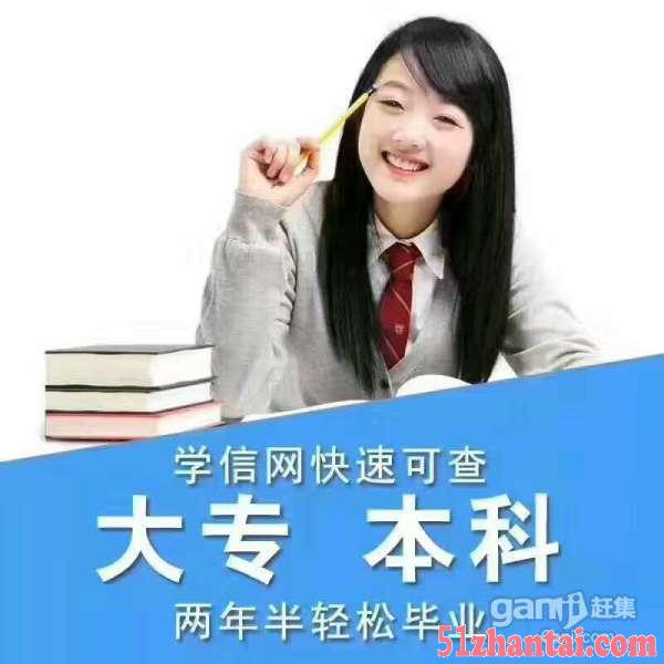 上海自考报名时间，含金量高、周期短、业余学习轻松毕业-图1