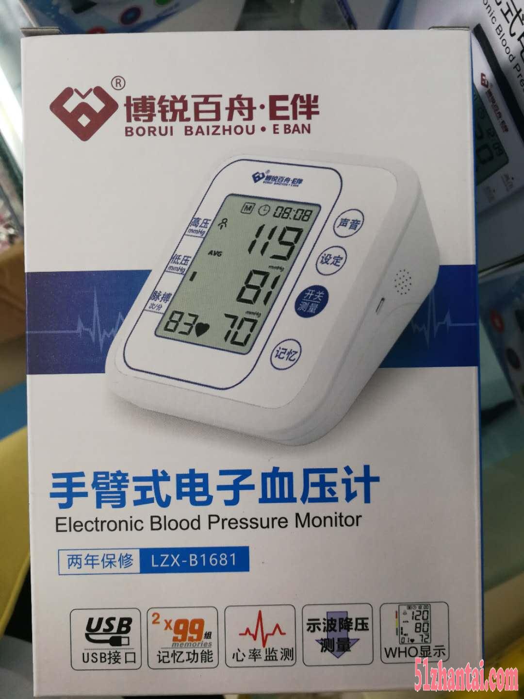 水银血压计和电子血压计哪个好-图2