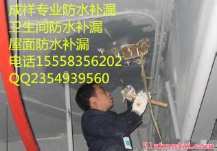 宁波房屋漏水维修 免费勘察-图1