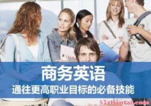 上海零基础英语培训周末班，旅游英语培训哪家好-图2