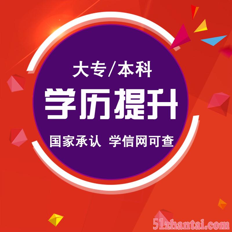 2019年惠州成人高考正在火热报名-图4