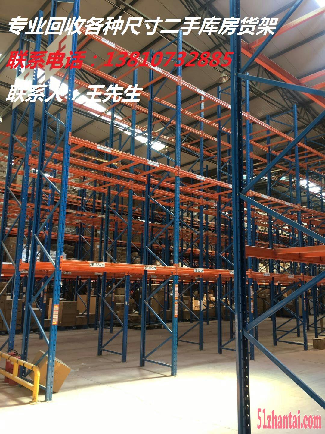 北京回收各类型仓库重型货架，二手货架回收价格-图1