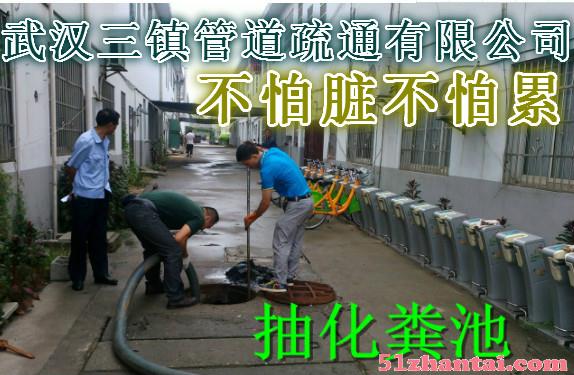武汉三镇公司抽污水很在行-图1