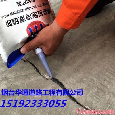 辽宁锦州硅酮灌缝胶公路养护材料行业新力量-图3