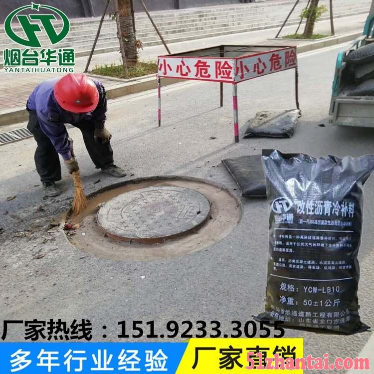 广东广州沥青冷料修补路面破损恢复道路平坦-图4