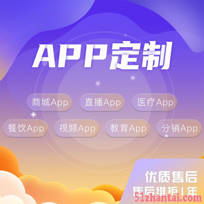 郑州梦竹软件在线教育直播交友陪玩聊天app-图1