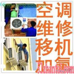 南京玄武区专业空调维修及家用空调中央空调维修清洗维护-图2