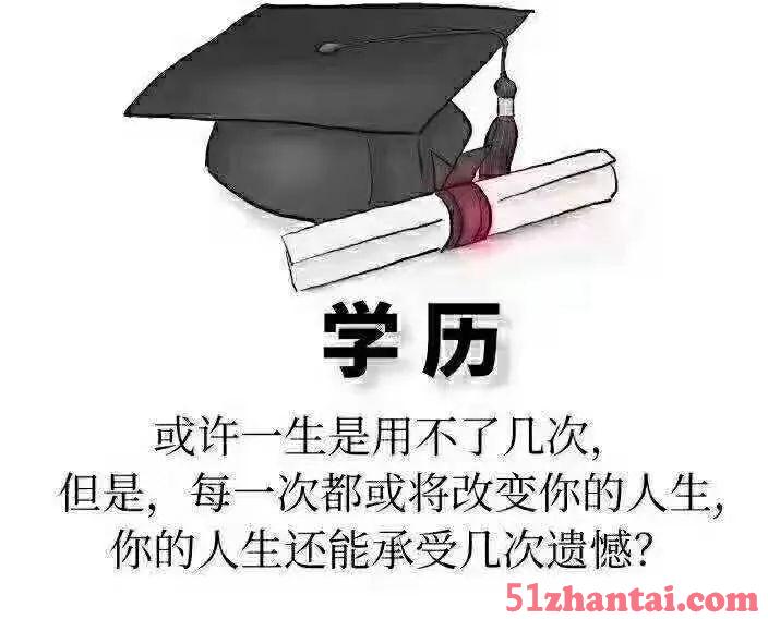 北京助学自考学前教育专业零基础升学历考试轻松一年半毕业含学位-图1
