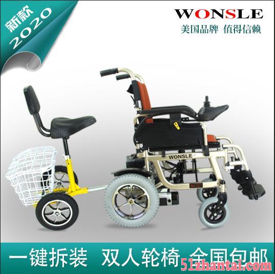 电动轮椅折叠轮椅专卖店-图1